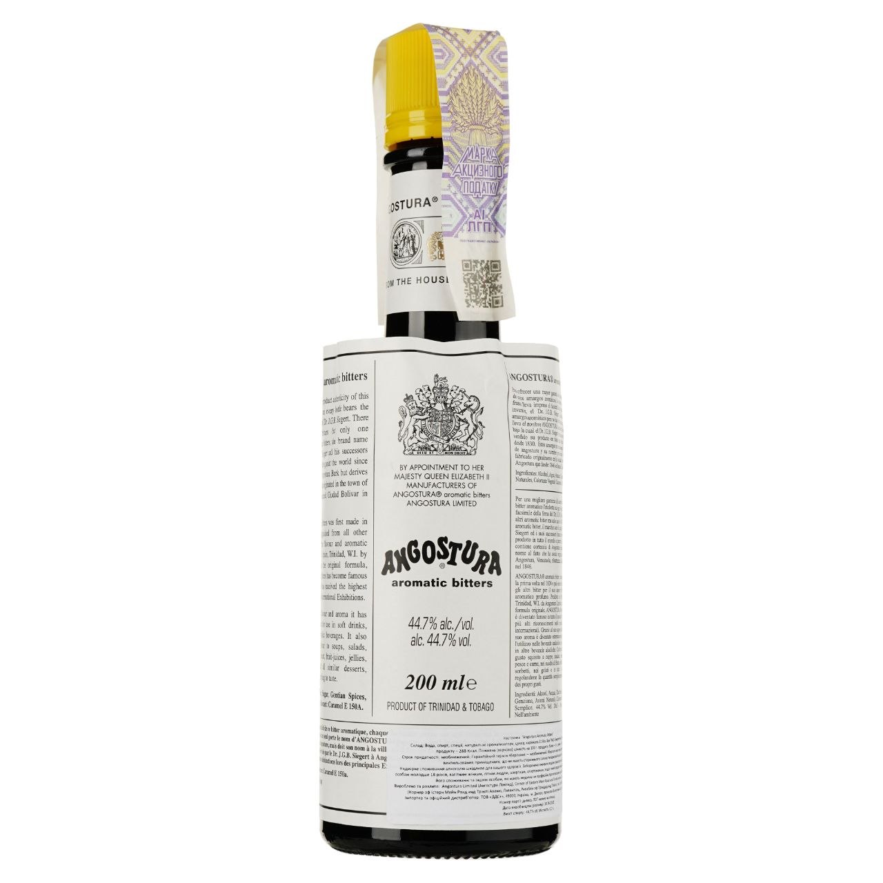 Angostura 44,7% 50мл